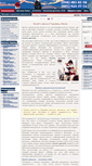 Mobile Screenshot of kupit-diplom-attestat.com